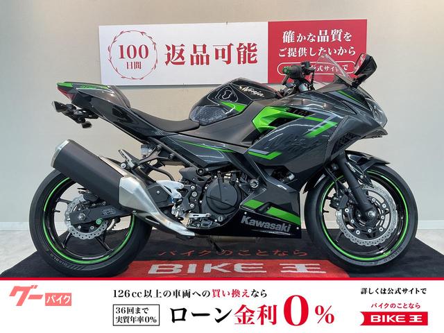 Ｎｉｎｊａ　４００　ＡＢＳ　シングルシートカウル　トリックスターエンジンスライダー　フェンダーレス