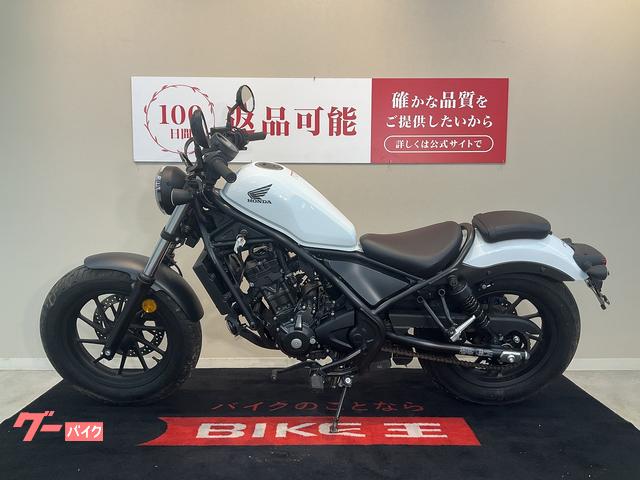 ホンダ レブル250 ABS 2023年モデル インジェクション
