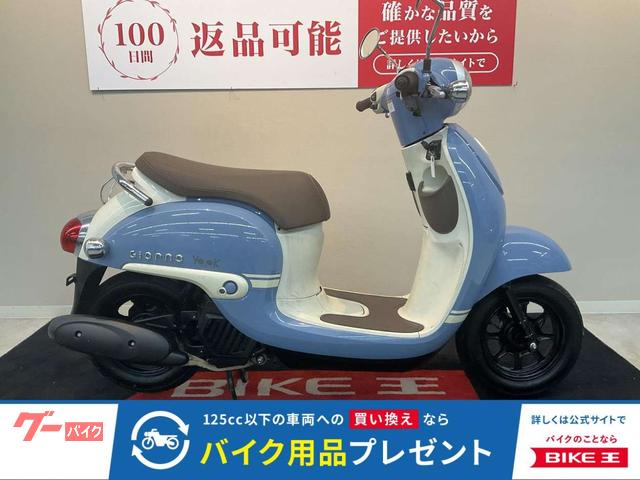 ジョル　２０１９年モデル　ＡＦ７７型　ＡＴ車