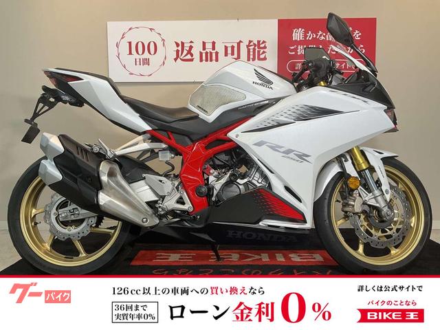 ＣＢＲ２５０ＲＲ　フェンダーレス　スライダー　レバー