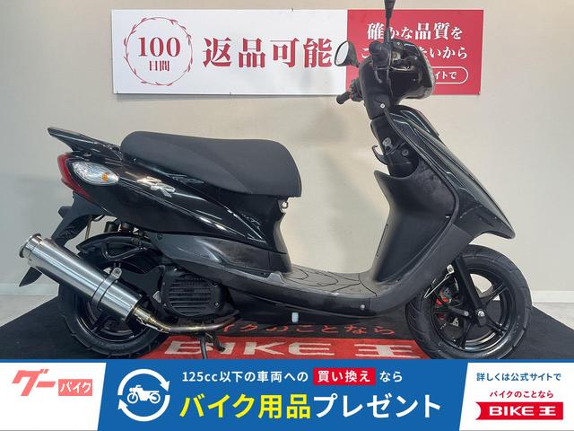 ＪＯＧ　ＺＲ　２００９年モデル　カスタムマフラー　インジェクション