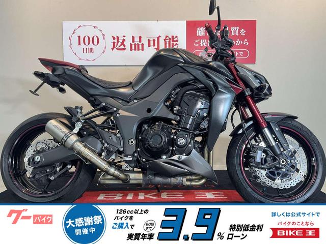 Ｚ１０００　ＫＯＳＯミラー　フェンダーレス　バーエンドカスタム】