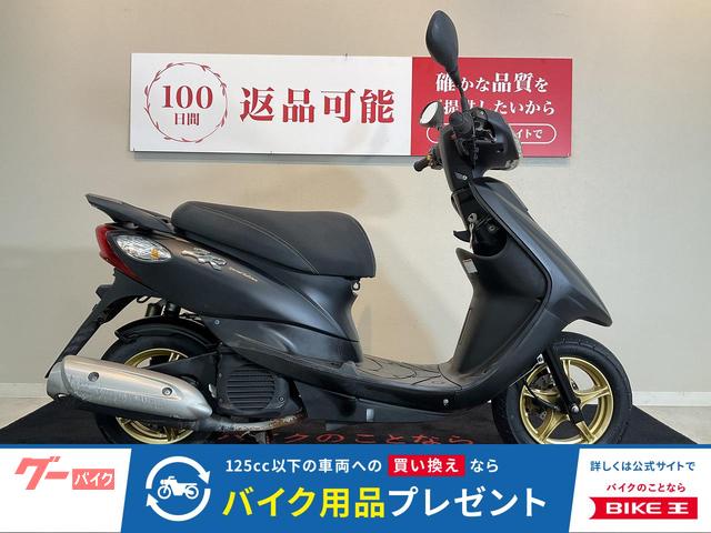 ＪＯＧ　ＺＲ　２０１７年モデル　インジェクション　ＳＡ５８Ｊ型
