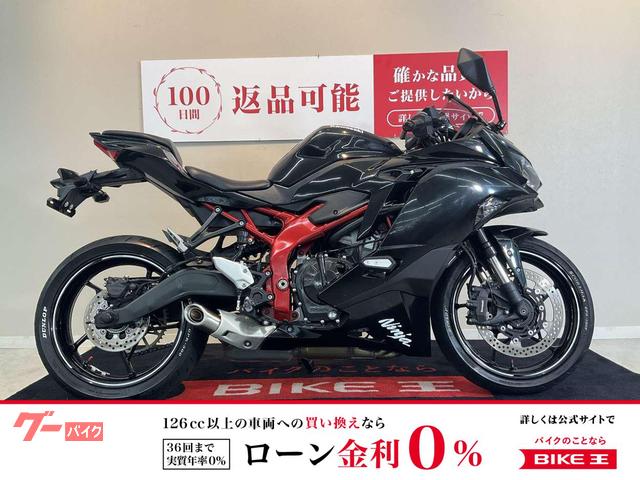 Ｎｉｎｊａ　ＺＸ−２５Ｒ　ＳＥ　　ＡＢＳ　エンジンスライダー　ウィンカーレンズ　２０２１年モデル　インジェクション