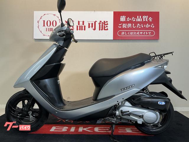 ホンダDIO AF68 シルバー純正セキュリティ付き ホンダ Dio ノーマル車 AF68型 2011年モデル｜バイク王