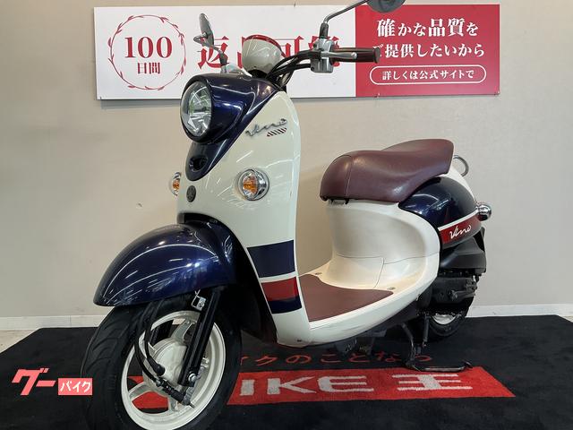 ビーノ SA54J  最終モデル 低走行 原付 バイク その愛嬌は天然か計算か VINO (SA10J~SA54J/AY02) -since 1997