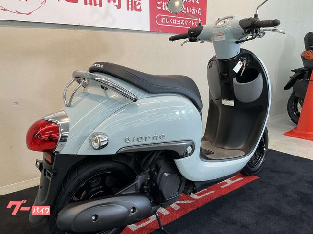 ホンダ ジョルノ アイドリングストップ シガーソケット搭載｜バイク王