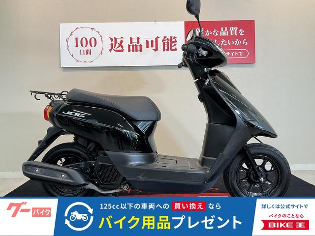 JOG 2021年モデル インジェクション フルノーマル
