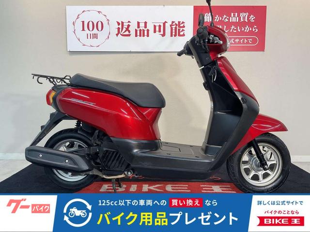 タクト