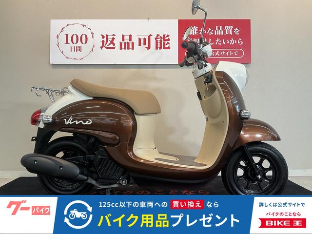 ビーノ　低走行の１台　ＡＹ０２型　２０２３年モデル