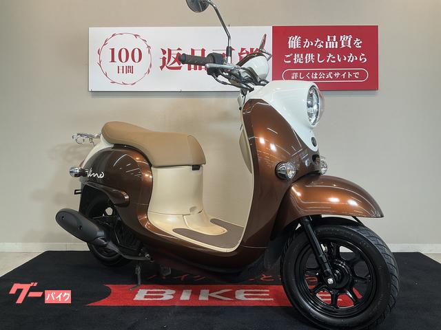 車両情報:ヤマハ ビーノ | バイク王 小倉店 | 中古バイク・新車バイク