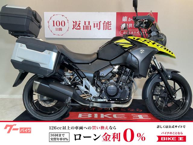 Ｖ−ストローム２５０　フルパニア　ＡＢＳ　ワンオーナー