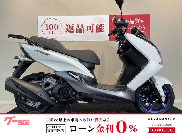 マジェスティS リアキャリア ハンドルブレース 2020年モデル