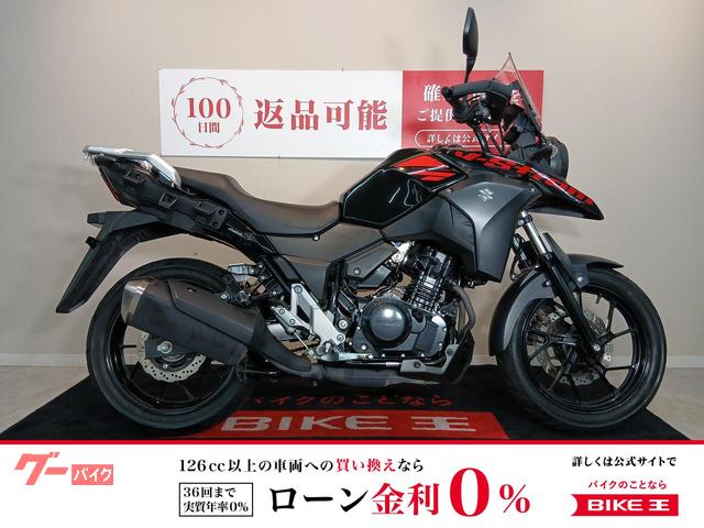 スズキ V－ストローム250 ABS マルチバー 2021年モデル