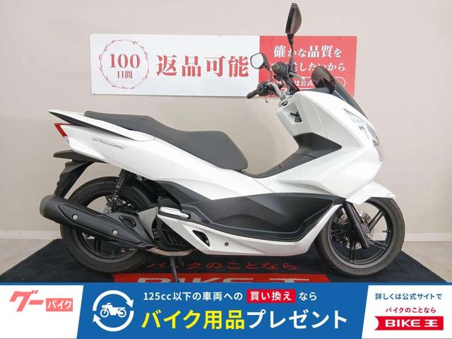 PCX 2017年モデル インジェクション ヘッドライトLED