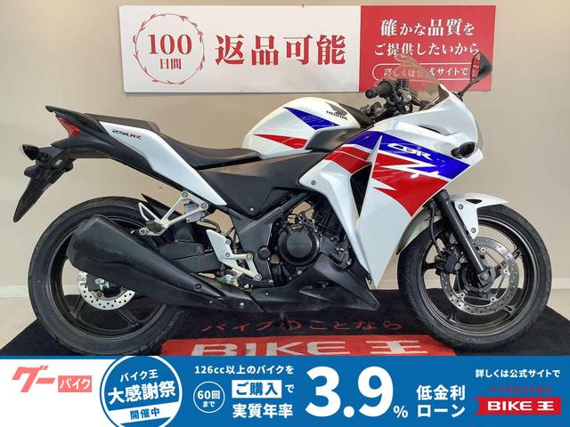 ＣＢＲ２５０Ｒ　ＭＣ４１型　２０１３年モデル　インジェクション