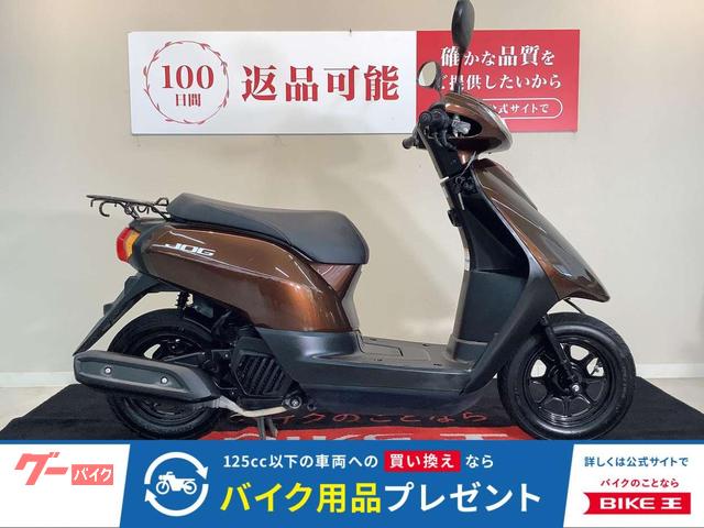 ＪＯＧ　ＡＹ０１　２０２１年モデル　通勤・通学に便利なスクーター