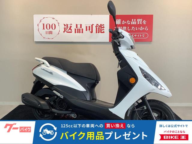 AXIS Z 2017年モデル インジェクション 通勤快速