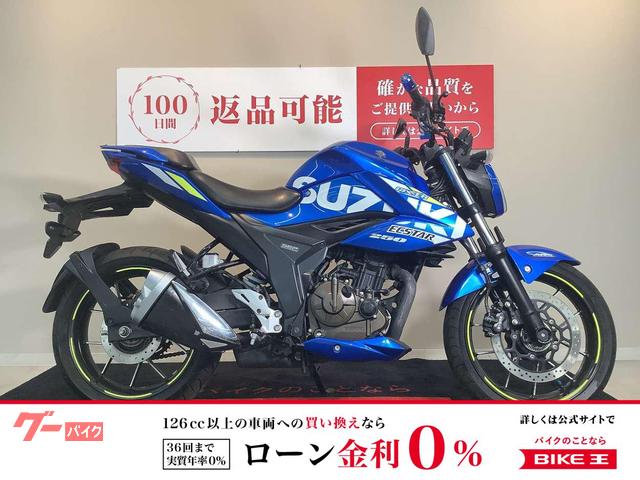 ＧＩＸＸＥＲ　２５０　ＢＳ　２０２１年モデル　インジェクション　フルノーマル　ＥＤ２２Ｂ