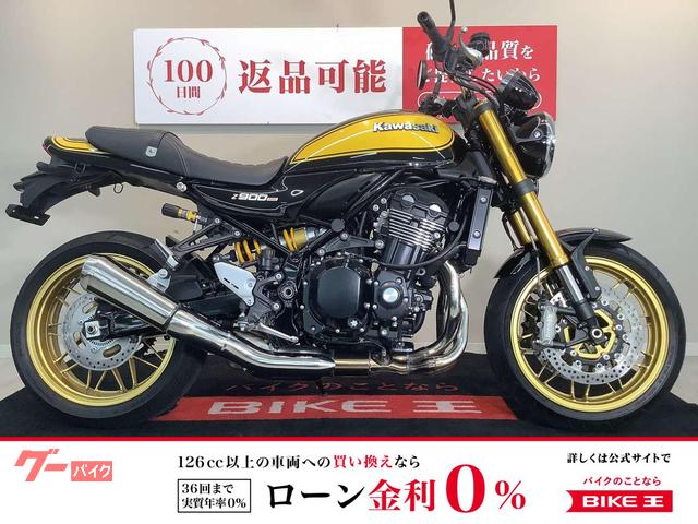 Ｚ９００ＲＳ　ＳＥ　ＡＢＳ　２０２４年モデル　インジェクション