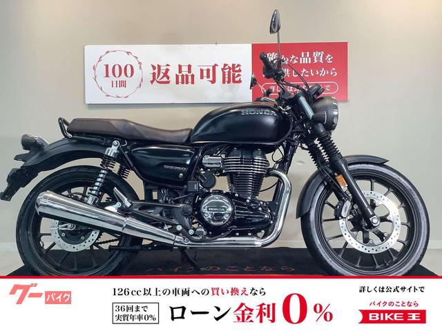 GB350 ABS NC59型 2023年 空冷単気筒エンジン搭載