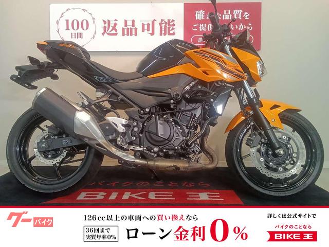 Z250 ABS 2022年モデル 水冷4ストローク並列2気筒エンジン フルノーマル
