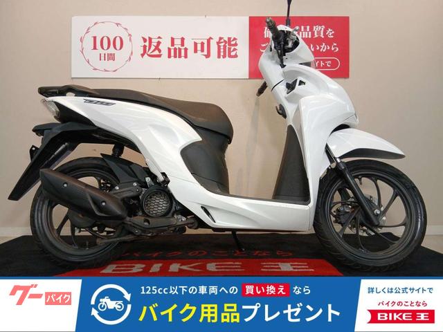 Dio110 2021年モデル インジェクション スマートキー JK03
