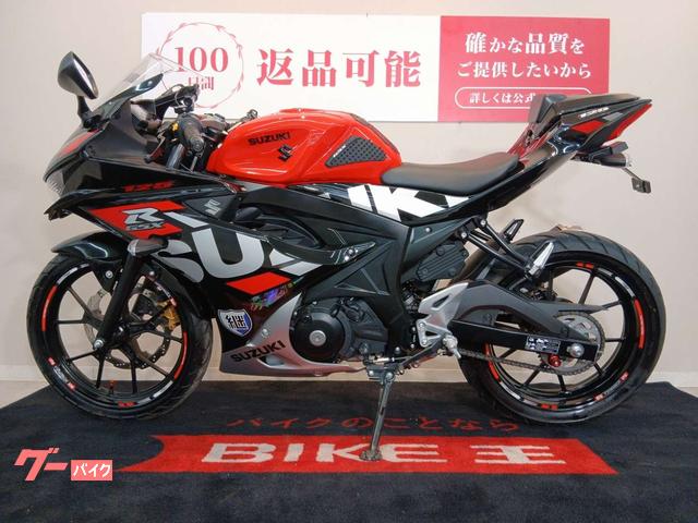 スズキ GSX－R125 DL32D シングルシートカウル