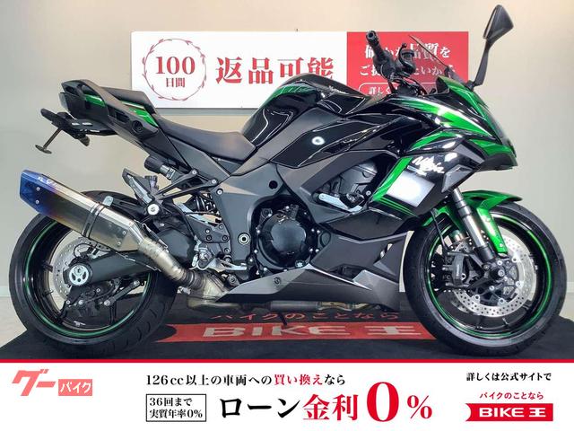 Ｎｉｎｊａ　１０００　ＳＸ　ＡＢＳ　トリックスターマフラー　フェンダーレス　スライダー　アクスルスライダー