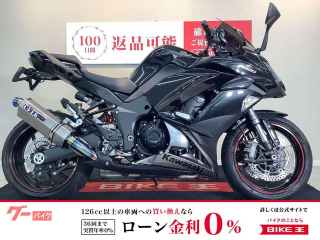 Ｎｉｎｊａ　１０００　ＡＢＳ　ＯＶＥＲマフラー　ＡＣＴＩＶＥフェンダーレス　スライダー