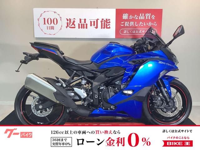カワサキ ニンジャZX－4R SE ABS エンジンスライダー
