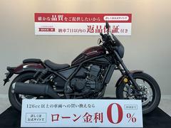 【グーバイク】「レブル1100 dct(ホンダ)」のバイク検索結果一覧(1 