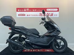 PCX点検修理 125cc バイクメンテナンス LED 朝倉 筑前町 杷木 ホンダ 