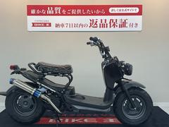グーバイク】福岡県・「ズーマー」のバイク検索結果一覧(1～23件)