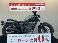 ホンダ　レブル２５０　ＵＳＢソケット