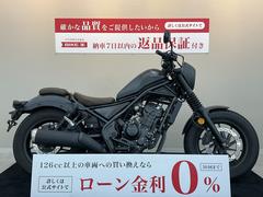 ホンダ　レブル２５０　Ｓエディション　ノーマル