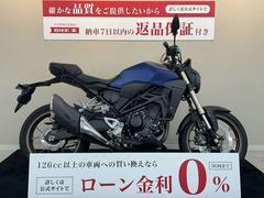 ホンダ　ＣＢ２５０Ｒ　レバー