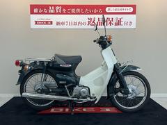 スーパーカブ９０(ホンダ)のバイクを探すなら【グーバイク】