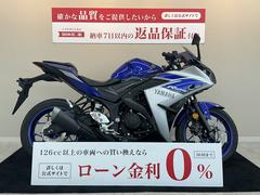 ヤマハ　ＹＺＦ−Ｒ２５　レバー　ウインカー　スライダー