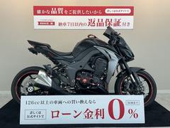 カワサキ　Ｚ１０００　スクリーン　フェンダーレス　スライダー　ＵＳＢ　マルチバー他