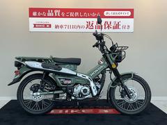 ホンダ　ＣＴ１２５ハンターカブ　フロントキャリア　エンジンガード