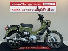 ホンダ　クロスカブ１１０　ノーマル