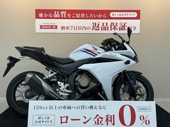 ホンダ　ＣＢＲ４００Ｒ　ミラー　マルチバー　レバー　バックステップ