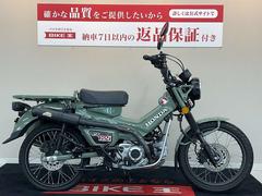 ホンダ　ＣＴ１２５ハンターカブ　マフラー　サドルバッグ