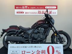 ホンダ　レブル１１００　ＤＣＴ　フェアリング　充電ソケット