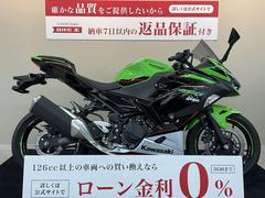 カワサキ　Ｎｉｎｊａ　４００　ＵＳＢソケット　スライダー