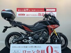 ヤマハ　トレイサー９００ＧＴ　トップケース　エンジンガード