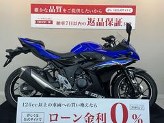 スズキ　ＧＳＸ２５０Ｒ　スライダー