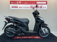 ホンダ　Ｄｉｏ１１０　サイドスタンド