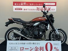 カワサキ　Ｚ９００ＲＳ　スライダー　グラブバー　フロントフェンダー